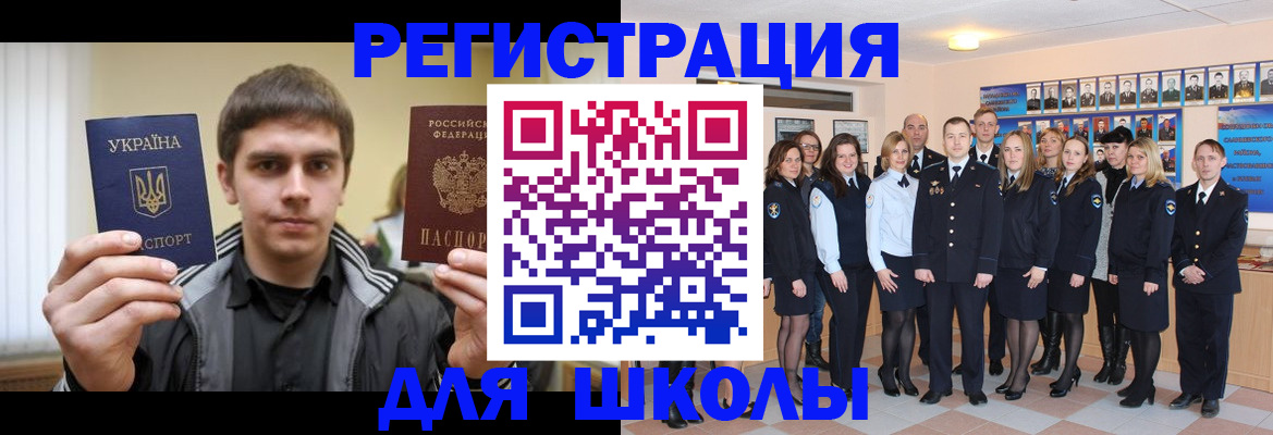 временная регистрация в квартире в Иваново